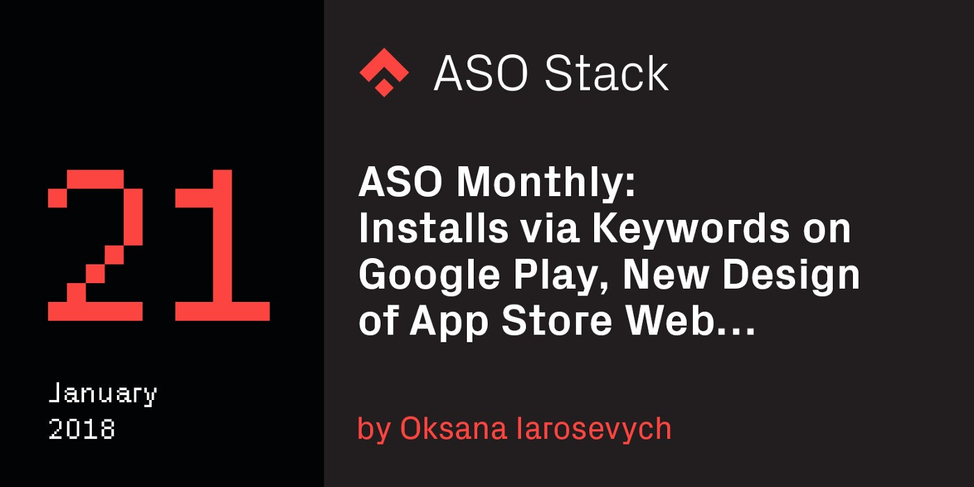 ASO Monthly #21 January 2018: Installs via Keywords on Google Play, New Design of App Store Web…